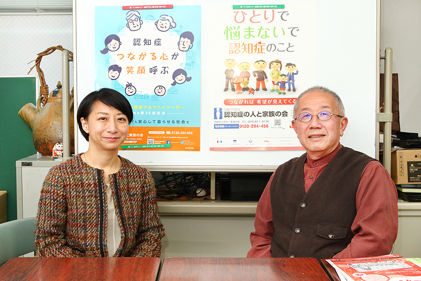 認知症の人と家族の会 鈴木代表理事と、なかまぁる編集長・冨岡