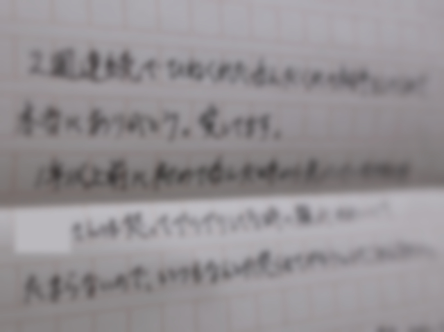 ラブレター_1
