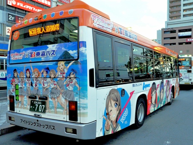 千年前と変わらぬ「アニメ聖地巡礼」 なぜ、いま注目されるのか