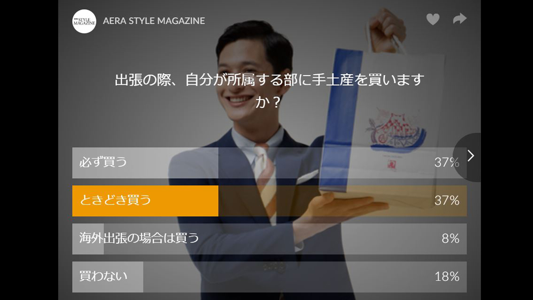 写真・図版
