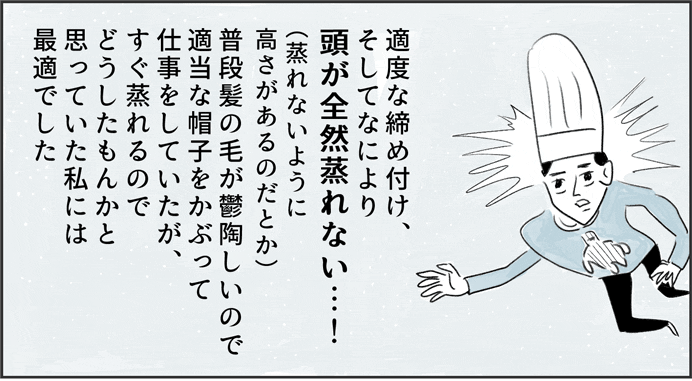 おすし1_14