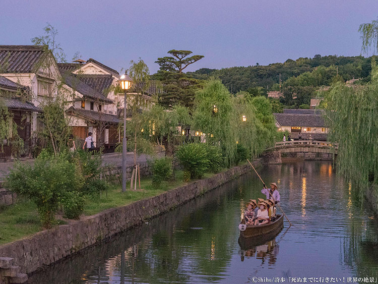 倉敷川の「くらしき川舟流し」。かつて物資を積み往来していた川舟を再現した、倉敷に来た際にはぜひ試したい体験だ。