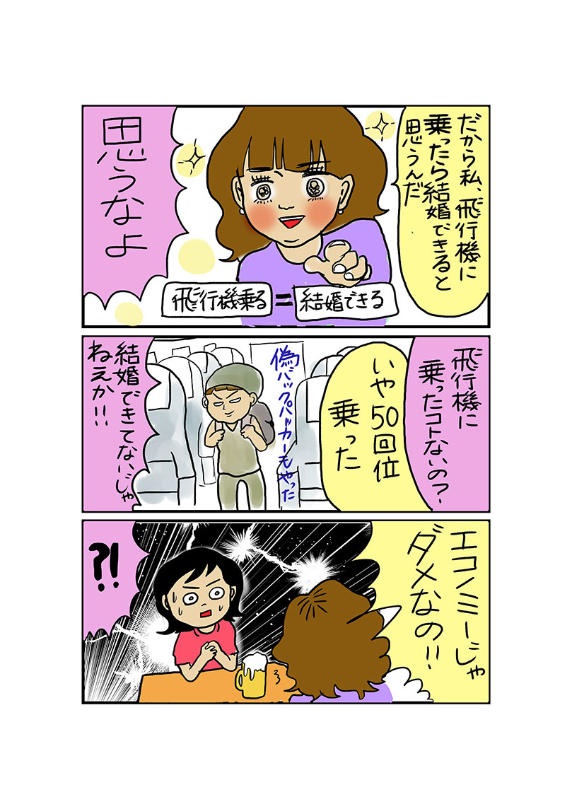 181121真船01前_h03