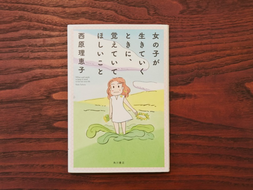 180607西原理恵子さん_03