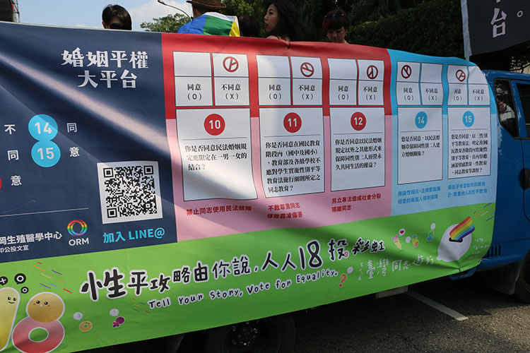 西本秀LGBT_06