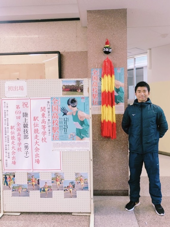 大八木監督に恩返しを 駒大高・渡邉先生