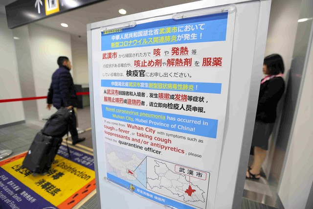 防范新型冠状病毒性肺炎 日本也强化国内机场检疫