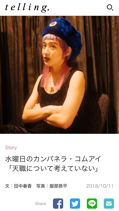 181012みんみん_400x706