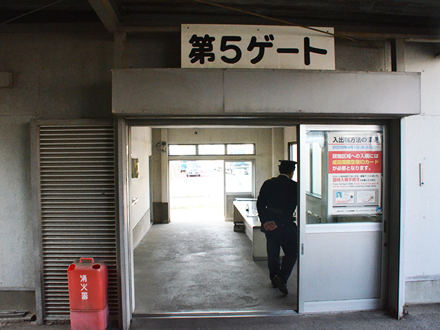 東成田駅
