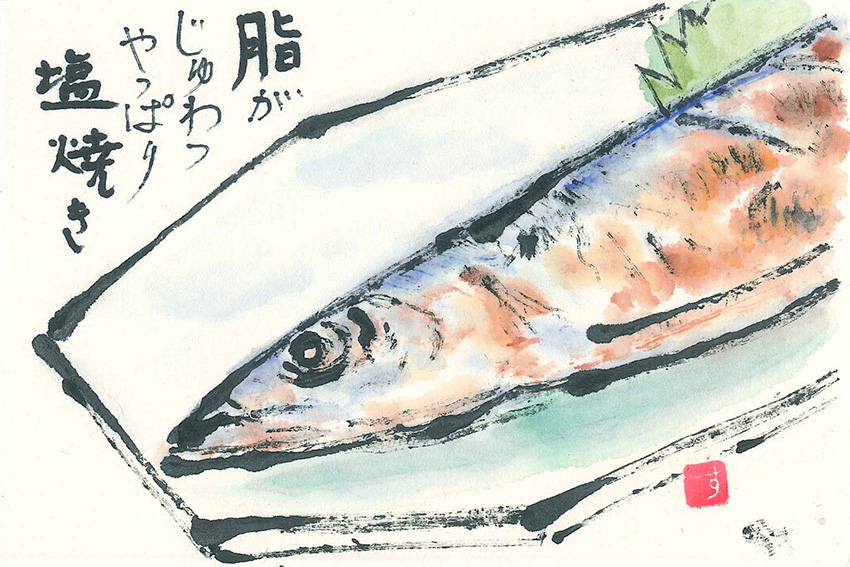 181009さんま 絵手紙.jpg