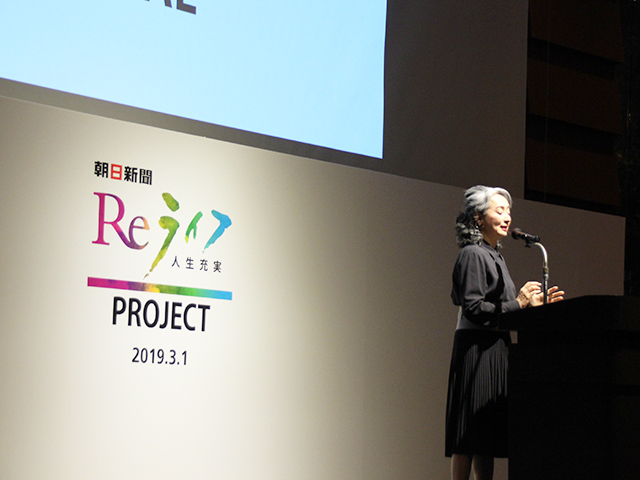 ReライフFESTIVAL2019