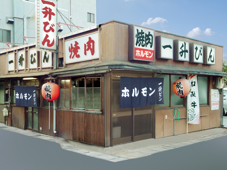 全日本グルメ3