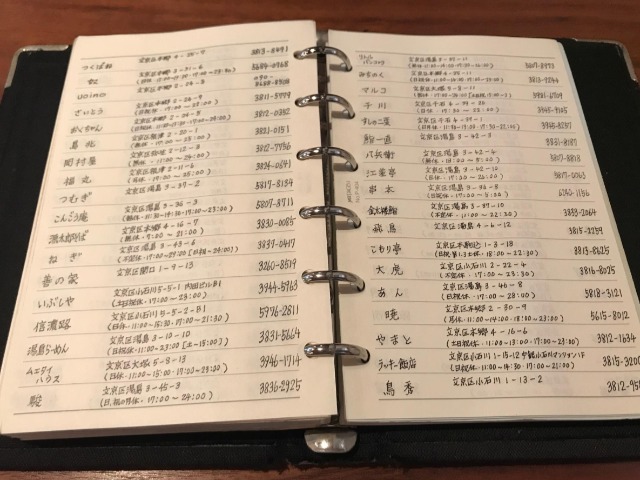180726やなちゃん本文