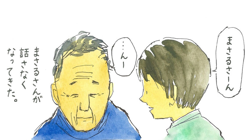 ぼけ日和190106_1コマ目