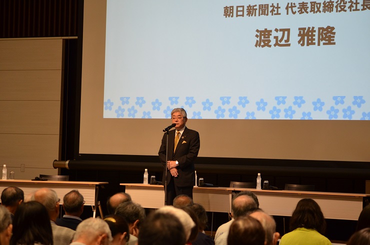 認知症フレンドリーイベント用渡辺社長