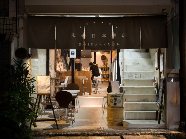 bar8
