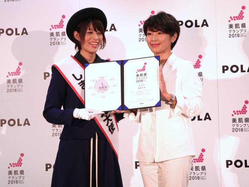 181113美肌県グランプリ_809x607_01