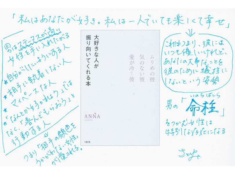180612さとゆみ10_h02