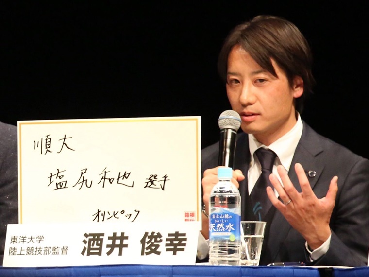 箱根監督バトル_3