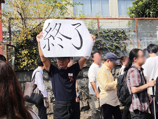 築地市場・吉野家1号店最後の日