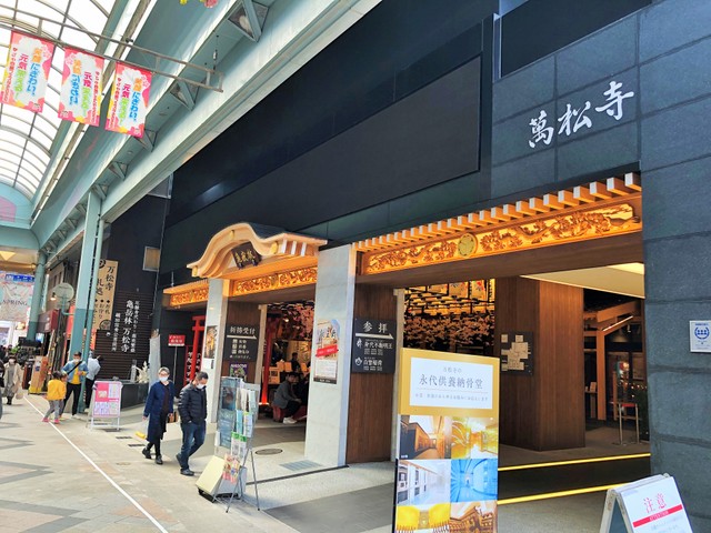 首次要求“自我约束 勿要外出”东京一片寂静