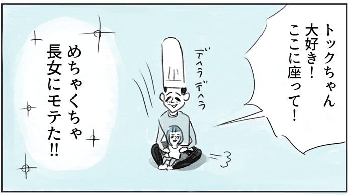 おすし1_20