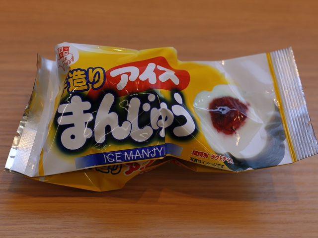 311福島ひとり旅2019
