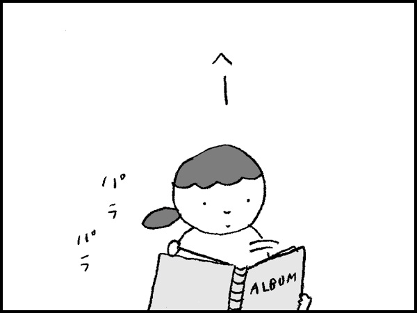 へー