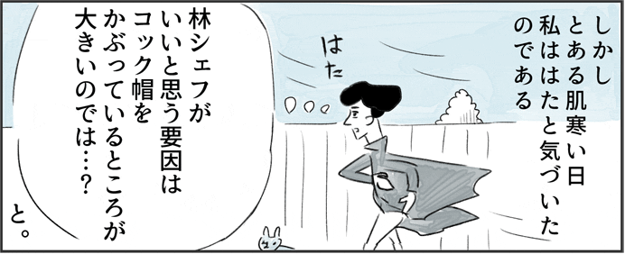 おすし1_4