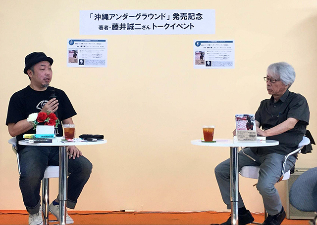 藤井誠二日記_14回_3