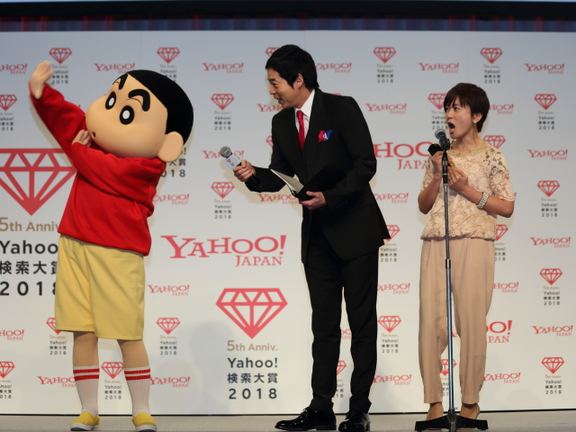 yahoo!検索大賞2018