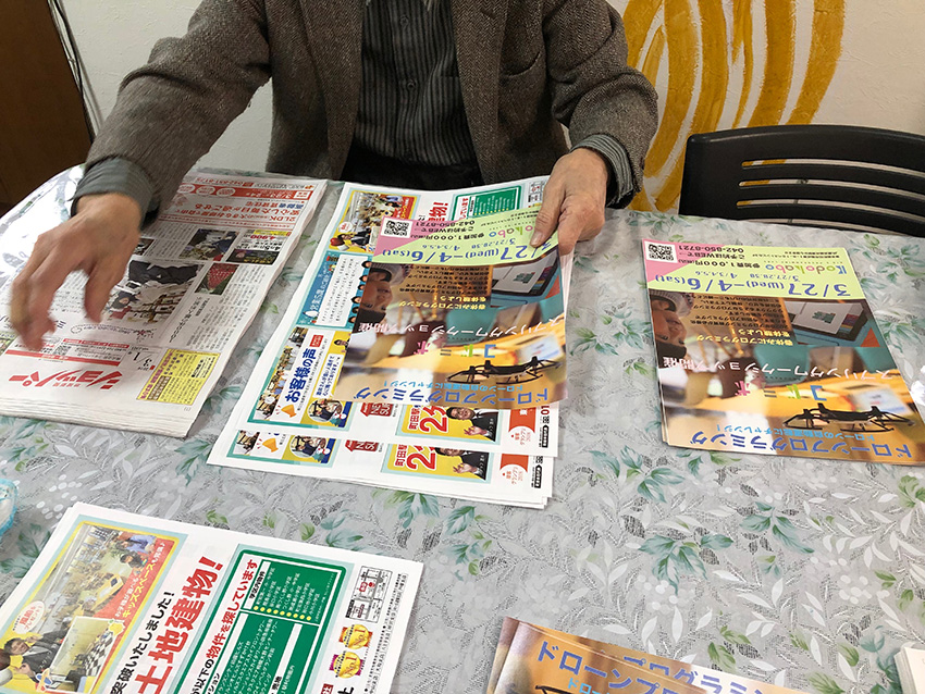 チラシ2枚ずつ350部に入れて四つ折り