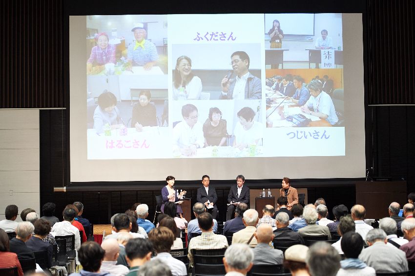 認知症フレンドリーイベントでのトークセッション