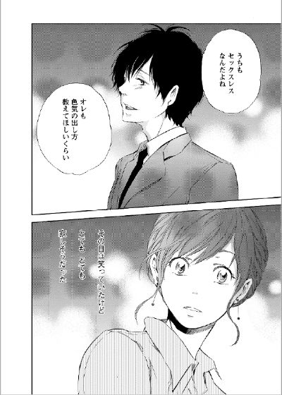 180702tあなたが書評_本文2