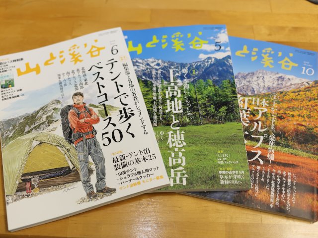 中村インタビュー_10