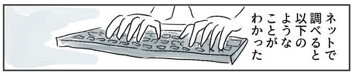 おすし2_08
