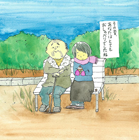 その昔、あなたはとてもおしゃべりでしたね