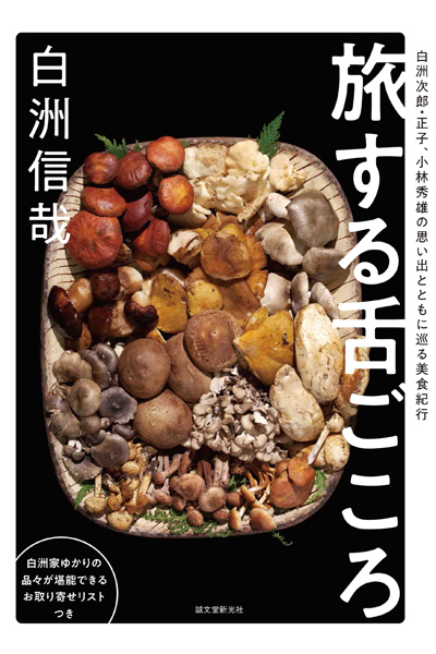 写真・図版