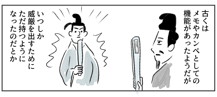 おすし2_03