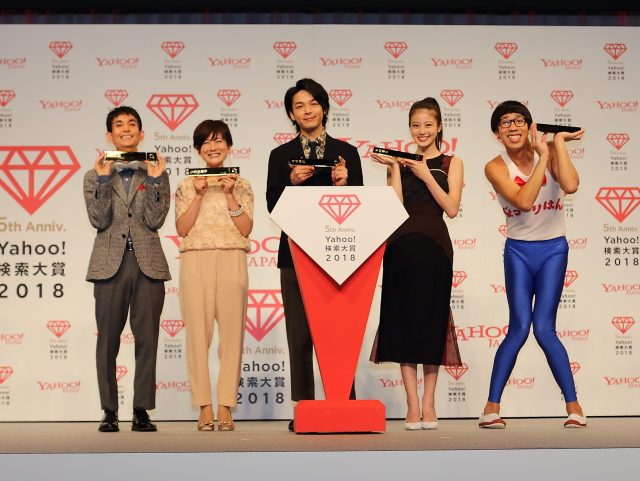 yahoo!検索大賞2018