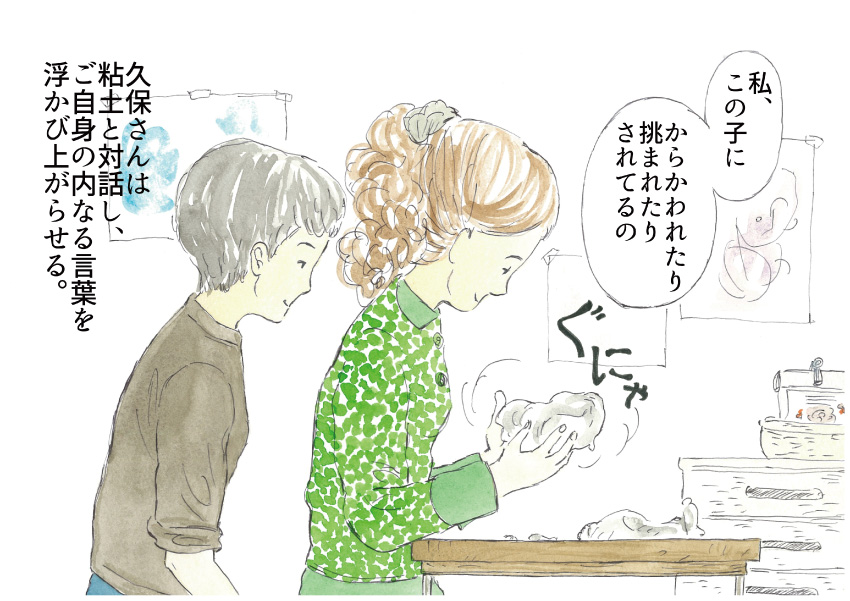 「私、この子にからかわれたり挑まれたりされてるの」久保さんは粘土と対話し、ご自身の内なる言葉を浮かび上がらせる。