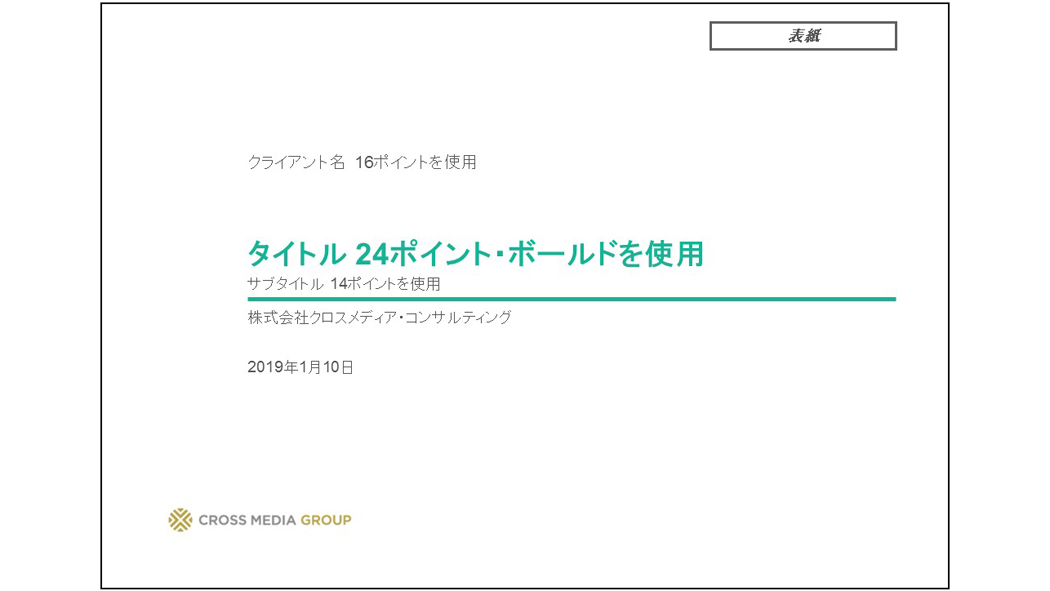 写真・図版