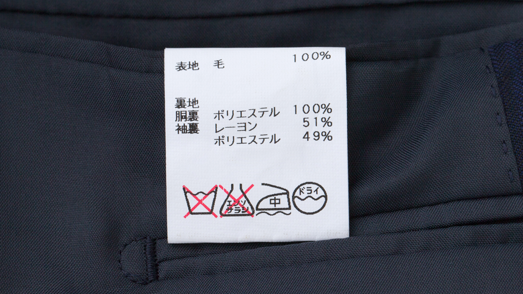 写真・図版