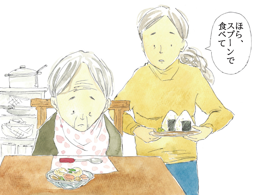 「ほら、スプーンで食べて」