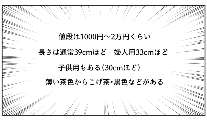 おすし2_09