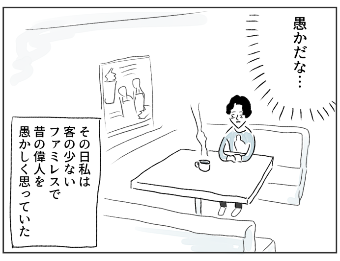 おすし2_06