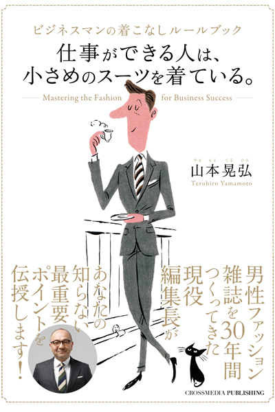 写真・図版