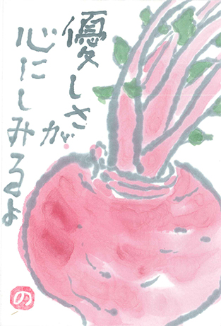 181108絵手紙_かぶ