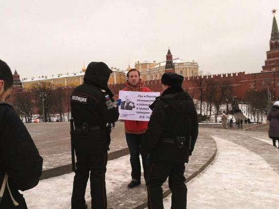 ロシアの流儀_ロシアで差別_3