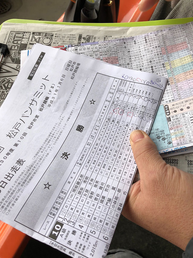池田園子コラム_5